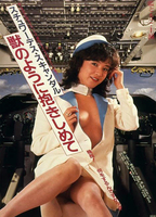 Flight Attendant: Scandal 1984 película escenas de desnudos