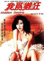 Hidden Desire 1991 película escenas de desnudos