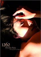 Hiroko Sato 1262 (photo book) 2017 película escenas de desnudos