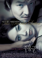 Juhong geulshi : The Scarlet Letter 2004 película escenas de desnudos