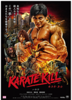 Karate Kill 2017 película escenas de desnudos