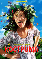 Kostroma (2002) Escenas Nudistas
