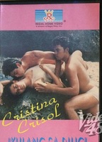 Kulang sa dilig (1986) Escenas Nudistas