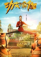 Kung Fu Yoga 2017 película escenas de desnudos