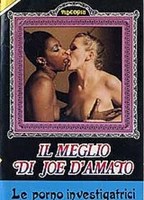 Le Porno Investigatrici 1981 película escenas de desnudos