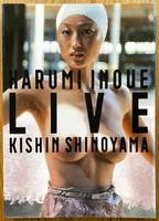 Live: Harumi Inoue (photo book) 1999 película escenas de desnudos