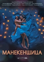 Manekenshchitsa  2014 película escenas de desnudos