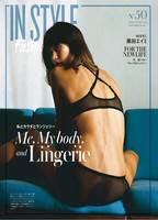Me, My body and Lingerie 2010 película escenas de desnudos