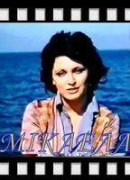 Mikaela, o glykos peirasmos (1975) Escenas Nudistas