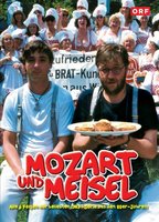 Mozart und Meisel 1987 película escenas de desnudos