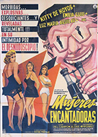 Mujeres encantadoras 1958 película escenas de desnudos