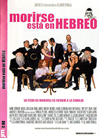 My Mexican Shivah 2007 película escenas de desnudos