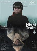 Night Train escenas nudistas