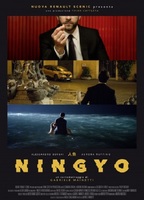 Ningyo 2016 película escenas de desnudos