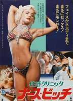 Rosalie: Blondes Like it Hot (1985) Escenas Nudistas