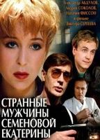 Strannye muzhchiny Semyonovoy Ekaterin (1993) Escenas Nudistas