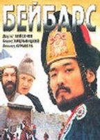 Sultan Betbars 1989 película escenas de desnudos