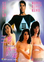 Temptation Summary 1990 película escenas de desnudos