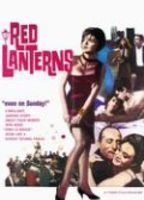 The Red Lanterns 1963 película escenas de desnudos