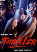 Thriller  (2020) Escenas Nudistas
