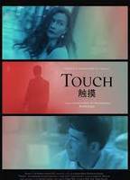 Touch (III) 2020 película escenas de desnudos