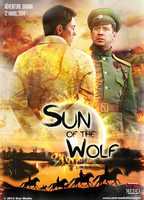 Wolf's Sun 2014 película escenas de desnudos