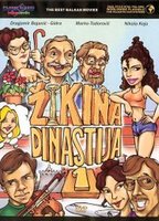 Zikina dinastija 1985 película escenas de desnudos