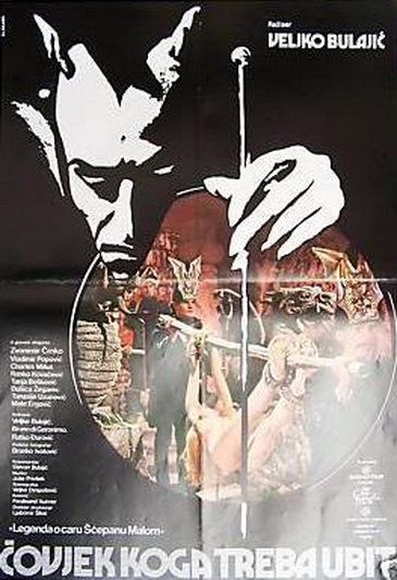 Covjek koga treba ubiti (1979) Escenas Nudistas