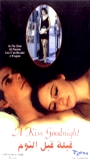 A Kiss Goodnight 1994 película escenas de desnudos