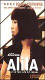 Alila (2003) Escenas Nudistas