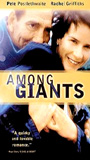 Among Giants 1998 película escenas de desnudos