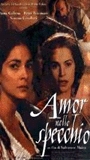 Amor nello specchio (1999) Escenas Nudistas