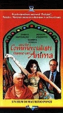 Anche i commercialisti hanno un'anima (1994) Escenas Nudistas