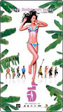 Andaman Girl 2005 película escenas de desnudos