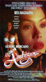 Ang Ambisyosa 1997 película escenas de desnudos