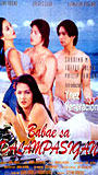 Babae sa dalampasigan (1997) Escenas Nudistas