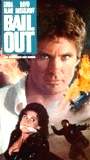 Bail Out (1989) Escenas Nudistas