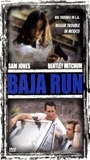 Baja Run 1996 película escenas de desnudos