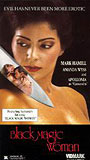 Black Magic Woman (1991) Escenas Nudistas