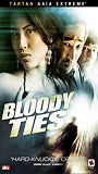 Bloody Ties (2006) Escenas Nudistas