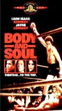 Body and Soul (1993) Escenas Nudistas