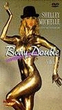 Body Double: Volume 2 1997 película escenas de desnudos