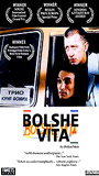 Bolsche Vita (1996) Escenas Nudistas