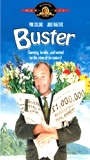 Buster (1988) Escenas Nudistas