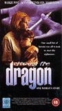 Chasing the Dragon (1996) Escenas Nudistas