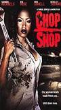Chop Shop (2003) Escenas Nudistas