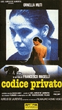 Codice privato 1988 película escenas de desnudos