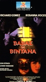 Curacha: Ang babaing walang pahinga 1998 película escenas de desnudos