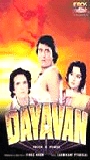 Dayavan 1988 película escenas de desnudos