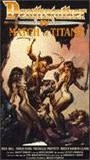 Deathstalker IV (1990) Escenas Nudistas
